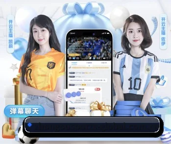 中欧体育官网 APP 界面